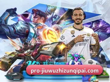 九五至尊 APP